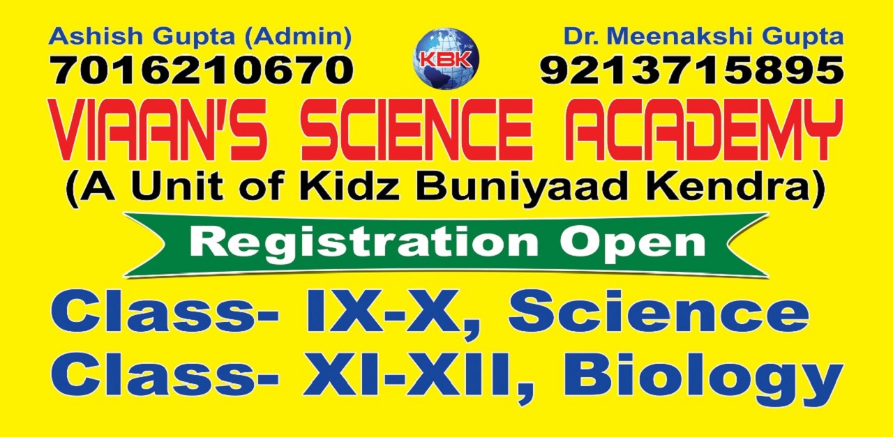 Kidz Buniyaad Academy